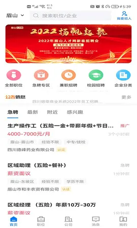 üɽ�˲���2026���°汾v3.0.5 ���°�