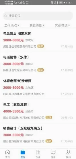 üɽ�˲���2026���°汾v3.0.5 ���°�