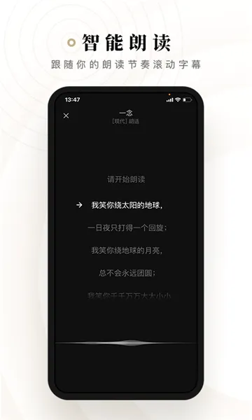 ʫ��(ʫ�ʴ�������)v2.3.14 ��Ѱ�