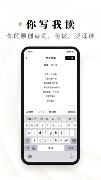 ʫ��(ʫ�ʴ�������)v2.3.14 ��Ѱ�