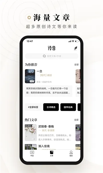 ʫ��(ʫ�ʴ�������)v2.3.14 ��Ѱ�