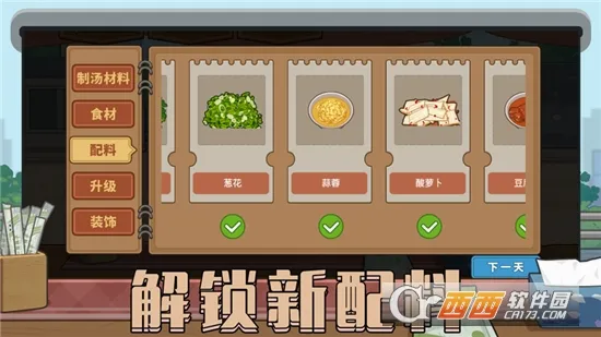 ����ҹ��̯2026���°汾v1.0.1 �ٷ���