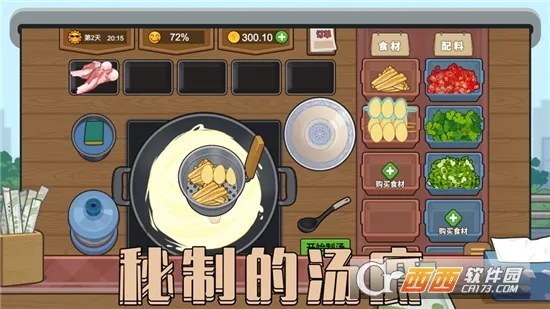 ����ҹ��̯2026���°汾v1.0.1 �ٷ���