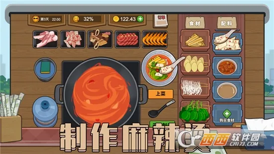 ����ҹ��̯2026���°汾v1.0.1 �ٷ���