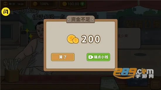 ����ҹ��̯2026���°汾v1.0.1 �ٷ���