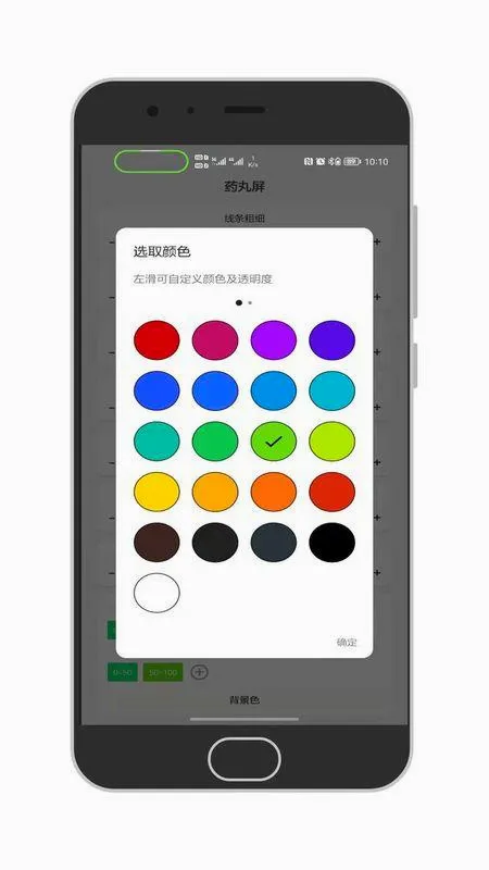 ֪ͨ������(��������������)v1.4.2 ��Ѱ�