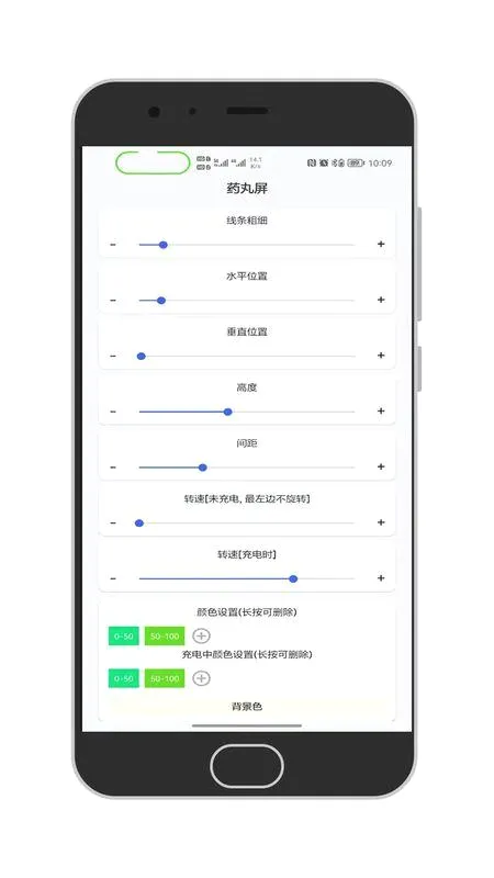 ֪ͨ������(��������������)v1.4.2 ��Ѱ�