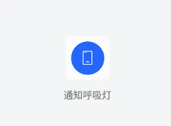 ֪ͨ������(��������������)