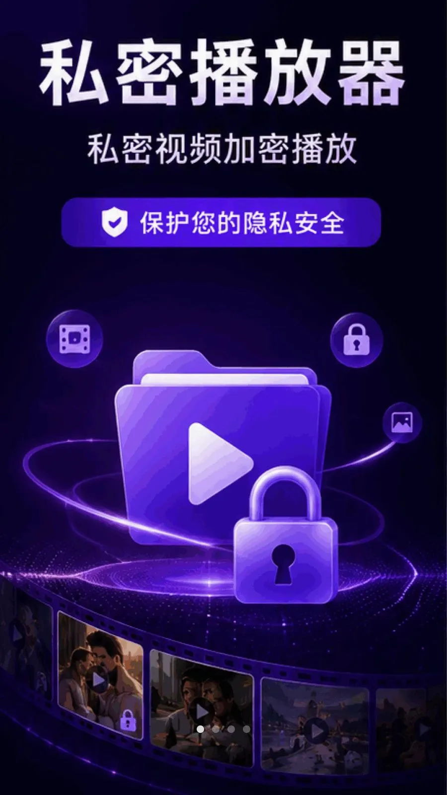 ������ܸ��岥����(����ӰƬ������)v1.0.1.1002 ��׿��