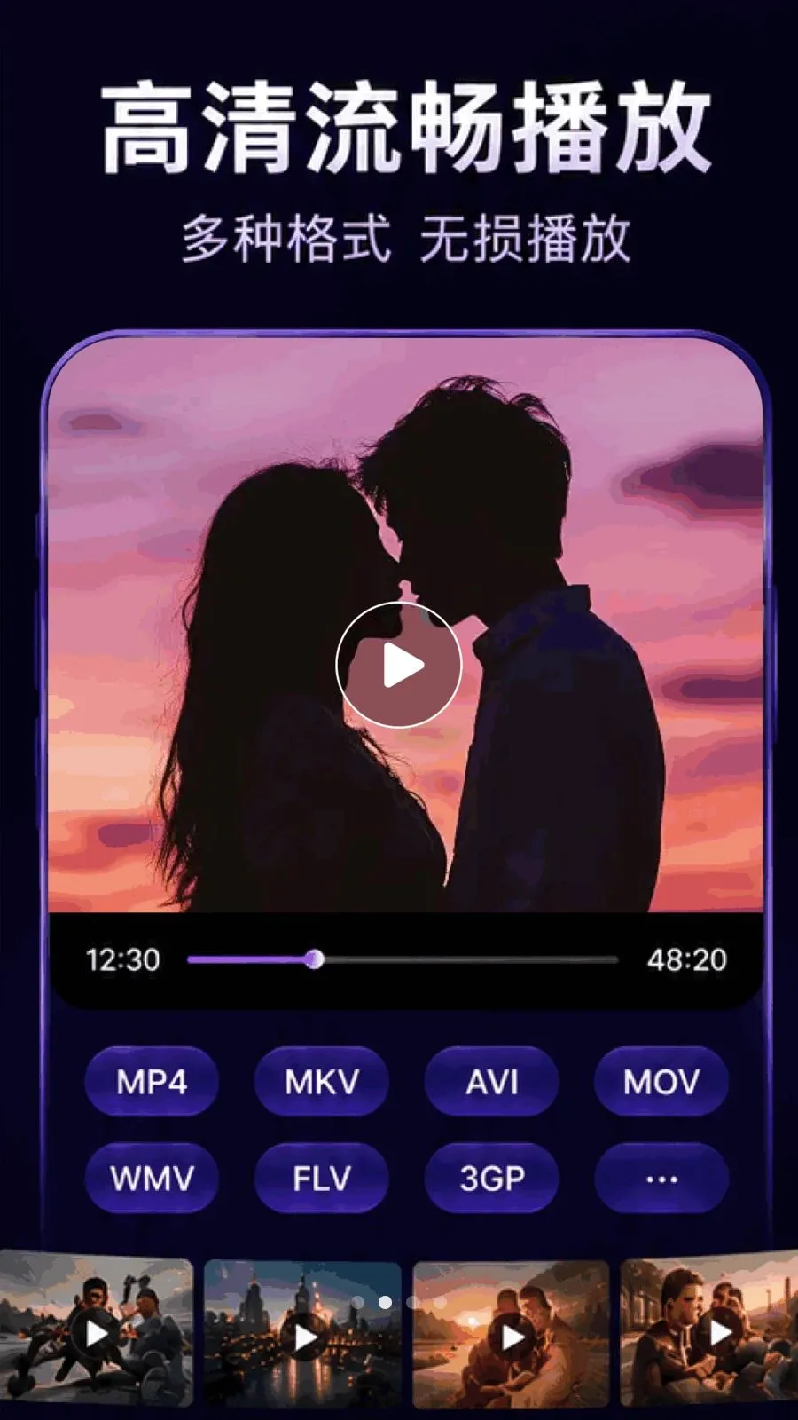 ������ܸ��岥����(����ӰƬ������)v1.0.1.1002 ��׿��