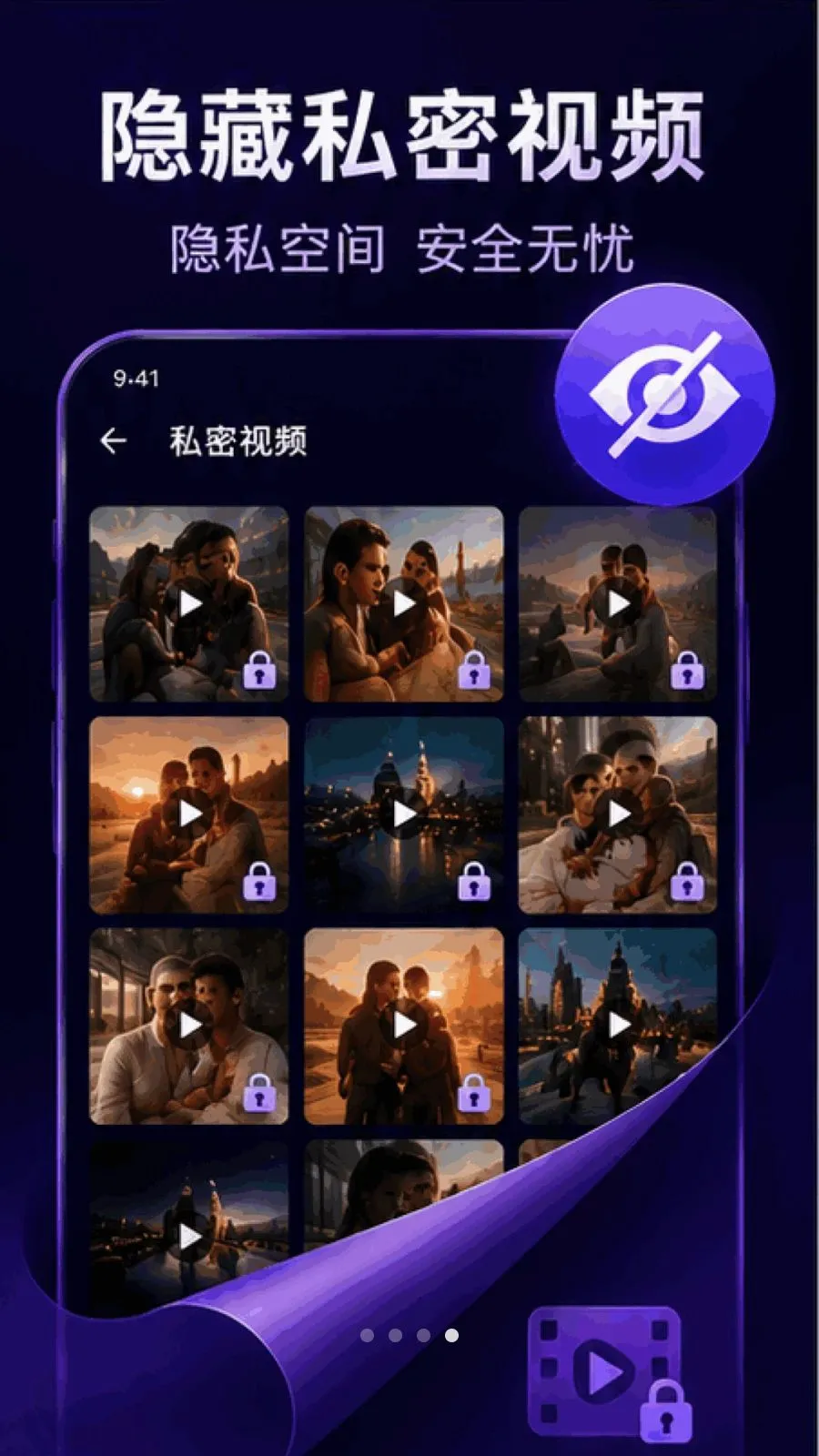 ������ܸ��岥����(����ӰƬ������)v1.0.1.1002 ��׿��