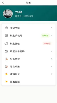 Se���Ű�׿���ֻ���v1.0.2 �ٷ���