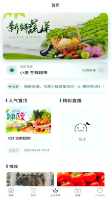 Se���Ű�׿���ֻ���v1.0.2 �ٷ���