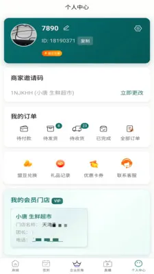 Se���Ű�׿���ֻ���v1.0.2 �ٷ���
