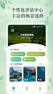 ����(��������APP)v0.9.4 ���°�