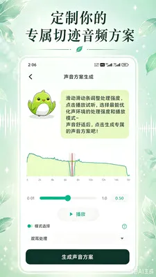 ����(��������APP)v0.9.4 ���°�
