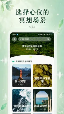 ����(��������APP)v0.9.4 ���°�