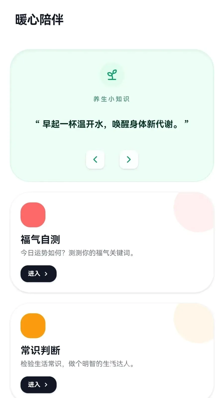 Ȥ���ַ�2026���°汾v0.1.0.6 ���°�