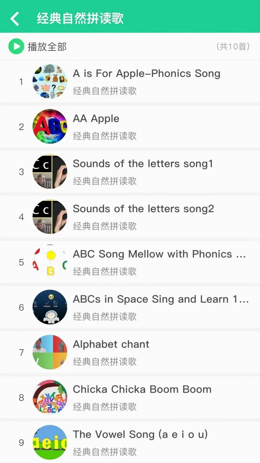 ����ͨ(Ӣ��ѧϰApp)v2.0.5 �ֻ���
