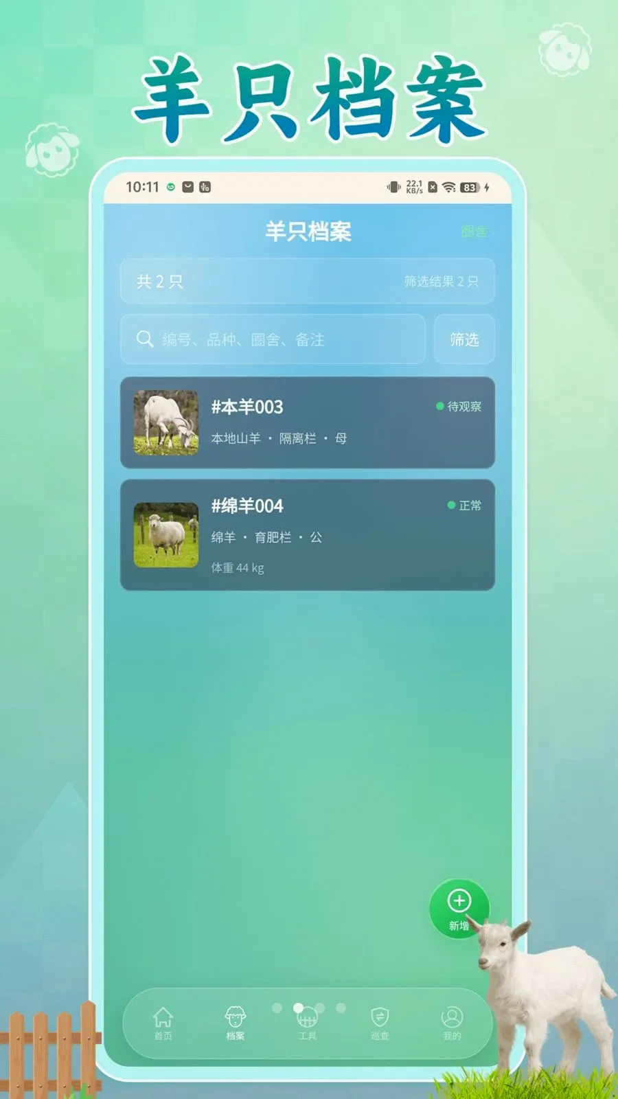 ����������2026���°汾v1.0.1 �ٷ���