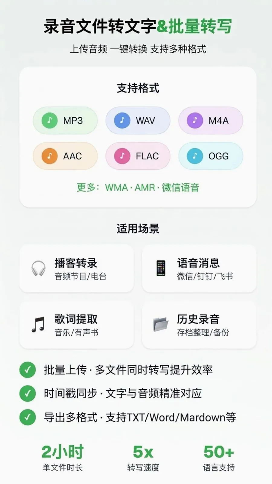 ¼������ת�������ٷ����°汾v1.0.0 �ֻ���