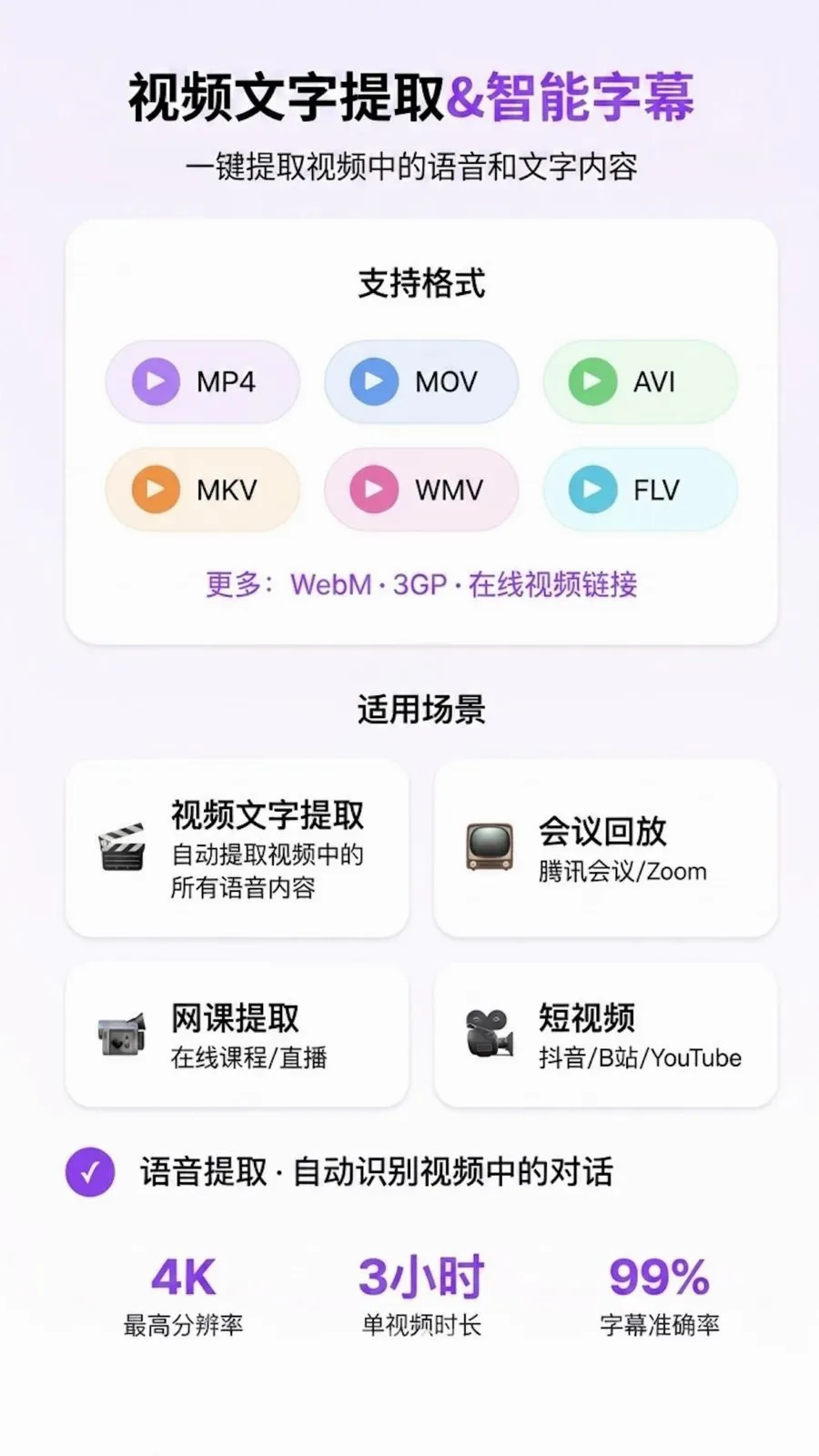 ¼������ת�������ٷ����°汾v1.0.0 �ֻ���