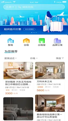 ����ҷ�����(�ⷿ�ҷ�ƽ̨)v1.0.6 �ֻ���