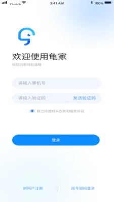 ����ҷ�����(�ⷿ�ҷ�ƽ̨)v1.0.6 �ֻ���