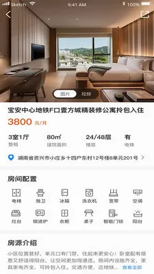 ����ҷ�����(�ⷿ�ҷ�ƽ̨)v1.0.6 �ֻ���