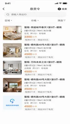 ����ҷ�����(�ⷿ�ҷ�ƽ̨)v1.0.6 �ֻ���