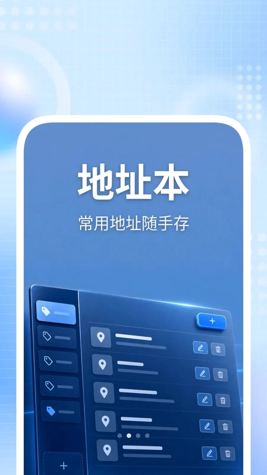 �ݰ�����(�๦����������)v1.0.1 �ֻ���