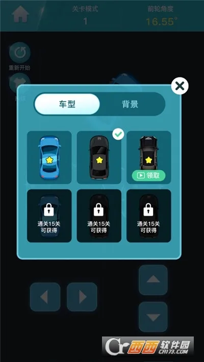 ͣ������2026���°汾v1.0 ���°�
