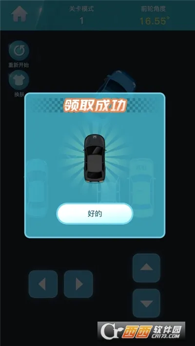 ͣ������2026���°汾v1.0 ���°�