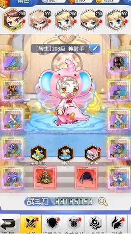 �ҵ�ð������(ɳ��ð����Ϸ)v1.2 �ٷ���