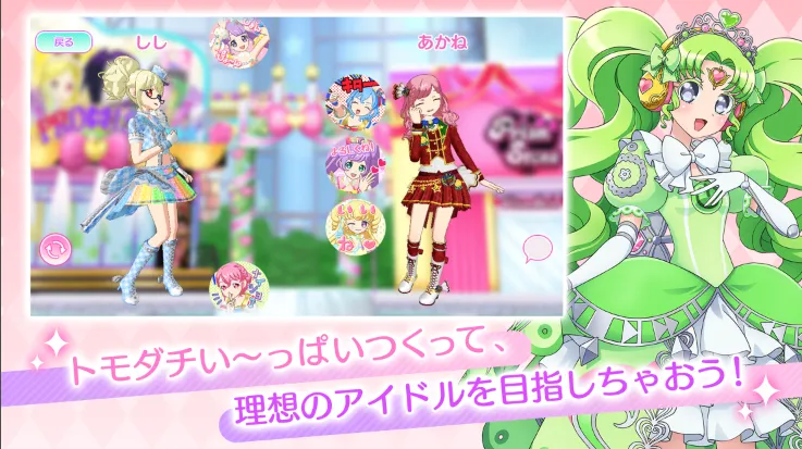 idolland�ǹ���԰(ż����������)v2.19.0 ���°�