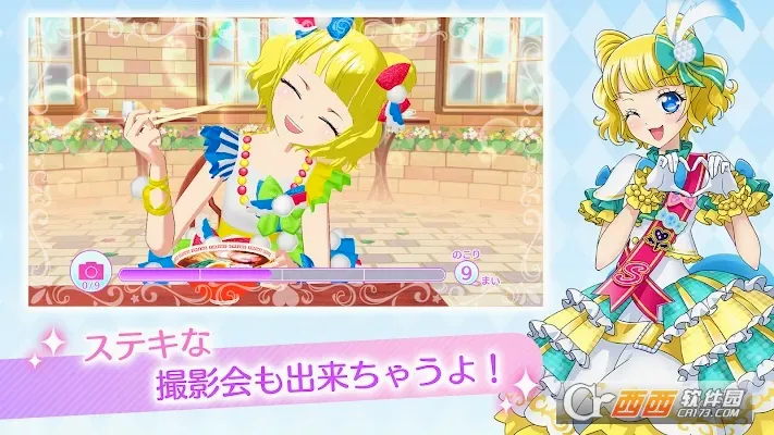 idolland�ǹ���԰(ż����������)v2.19.0 ���°�