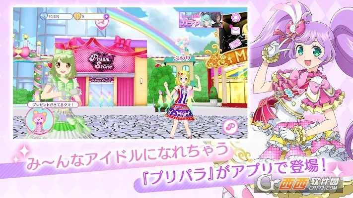 idolland�ǹ���԰(ż����������)v2.19.0 ���°�