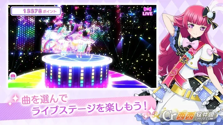 idolland�ǹ���԰(ż����������)v2.19.0 ���°�