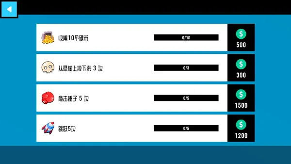 碰撞测试模拟器22026最新版本 碰撞测试模拟器22026最新版本