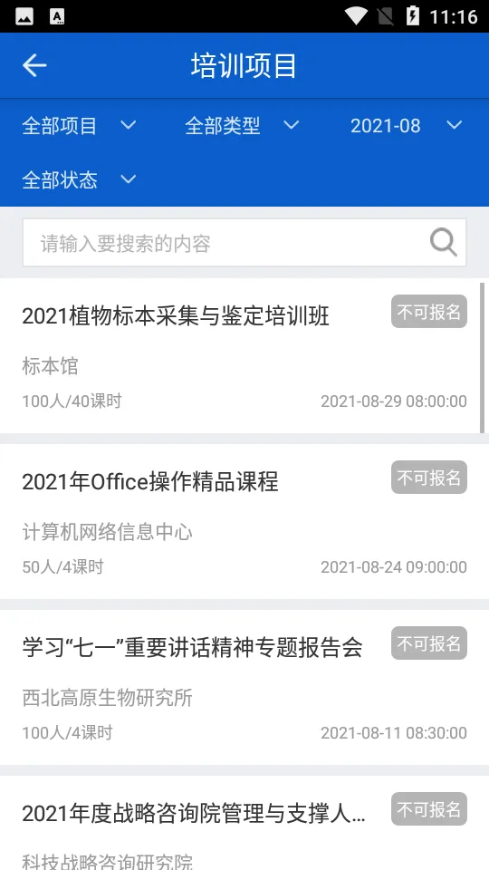 ��������2026���°汾v2.8.94 ��׿��