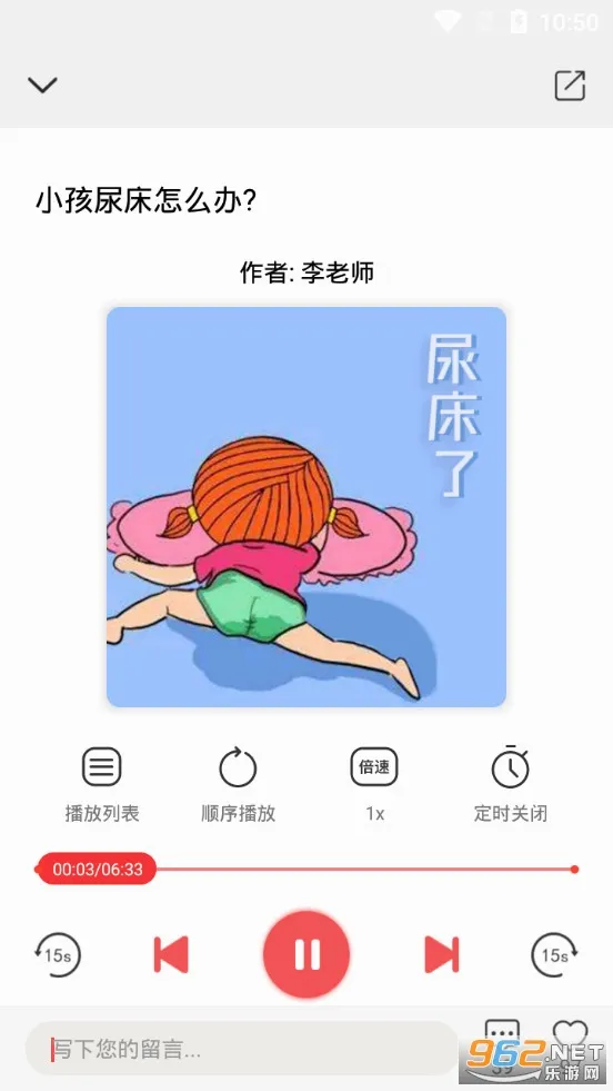 �����йٷ����°汾v4.3.6 �ٷ���