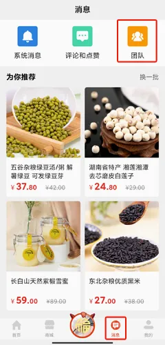 好郎中官方最新版本 好郎中官方最新版本