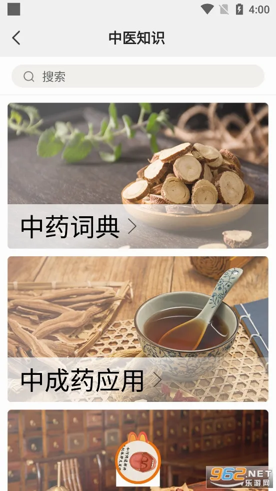 �����йٷ����°汾v4.3.6 �ٷ���