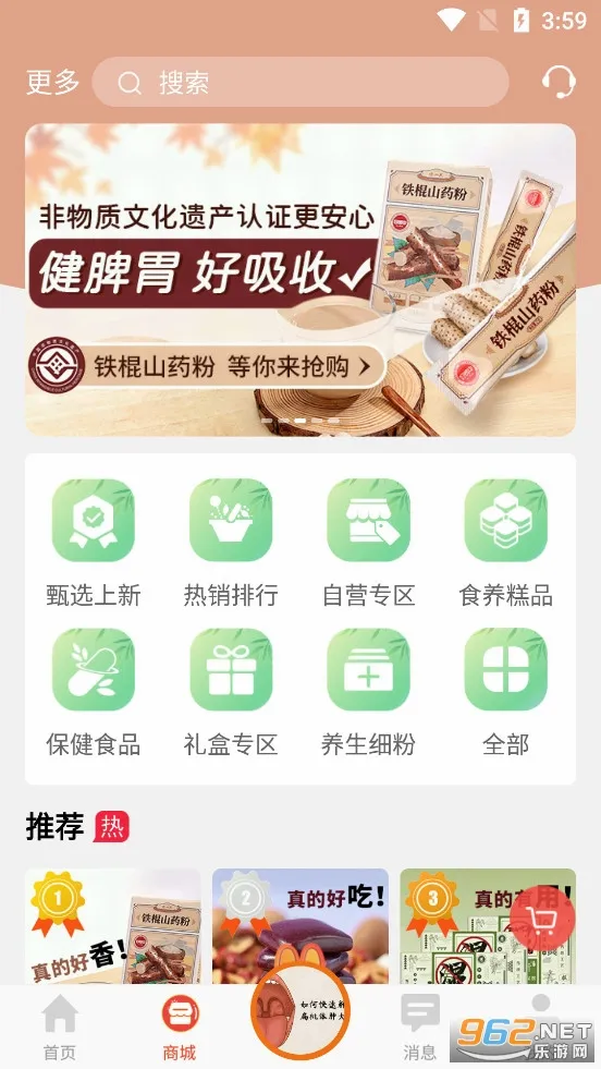 �����йٷ����°汾v4.3.6 �ٷ���