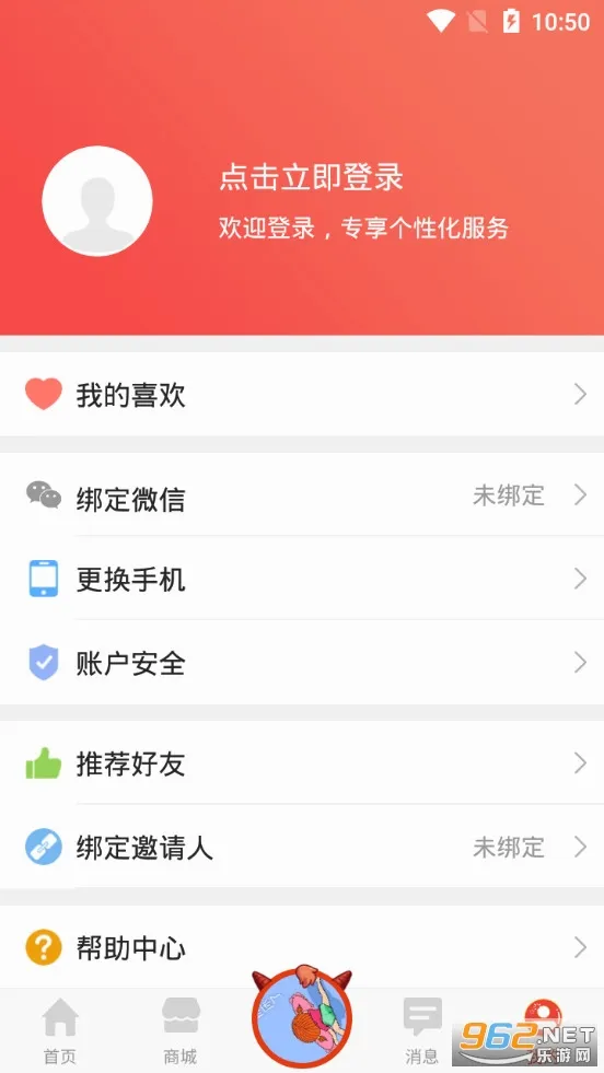 �����йٷ����°汾v4.3.6 �ٷ���