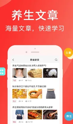 好郎中官方最新版本 好郎中官方最新版本