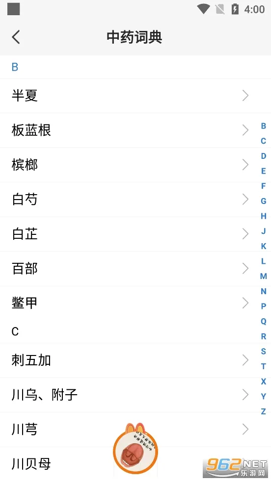 �����йٷ����°汾v4.3.6 �ٷ���