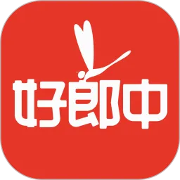 好郎中官方最新版本v4.3.6 官方版