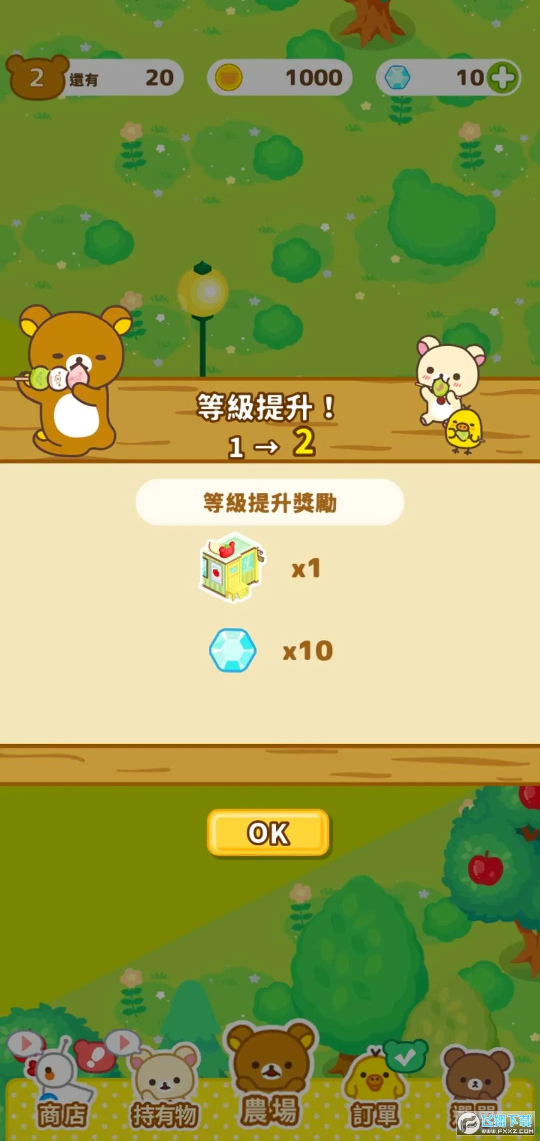 ����С��ũ���ٷ����°汾v6.7.0 ��Ѱ�