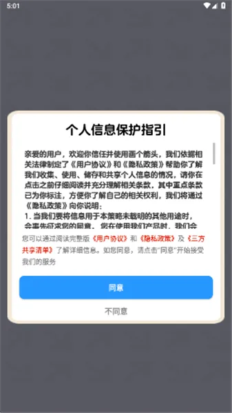 ������ͷ(��ͷ������Ϸ)